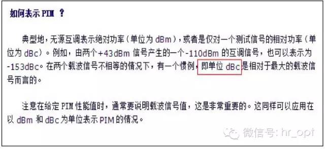 【干貨】最好的天線基礎(chǔ)知識，方便查詢，超實用！