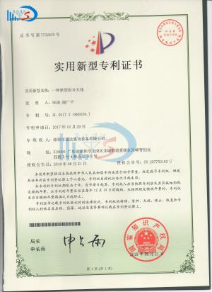 新型組合天線_深圳市晟達通訊設備有限公司
