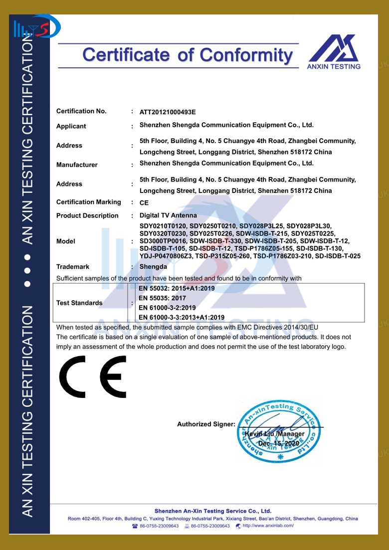 CE證書_深圳市晟達通訊設備有限公司
