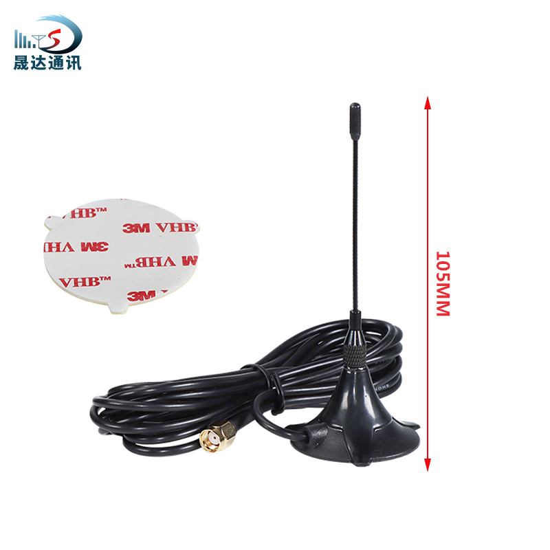 深圳市晟達通訊設備有限公司-4G全頻段吸盤天線