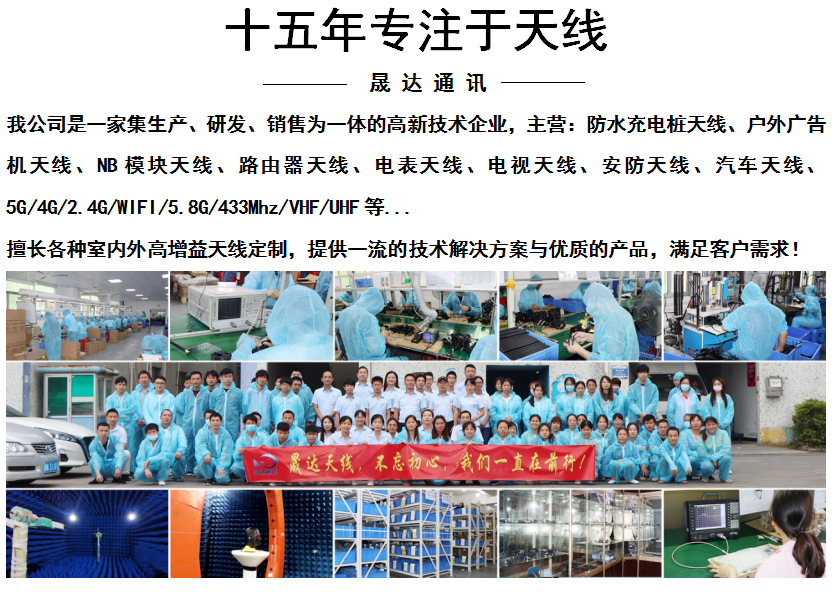 公司介紹