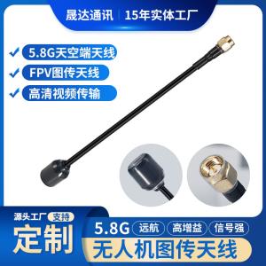 深圳市晟達通訊設備有限公司_5.8G圖傳天線 無人機天線 棒棒糖外觀