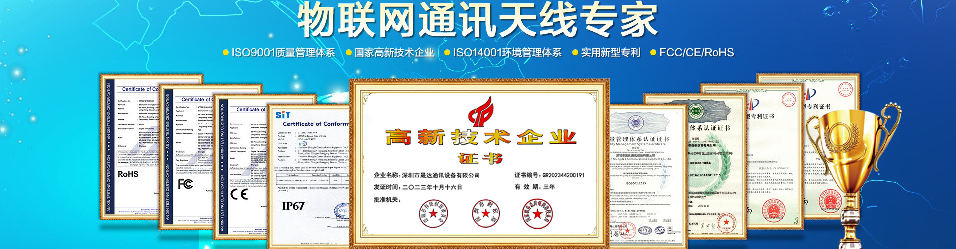 榮譽認證圖.jpg