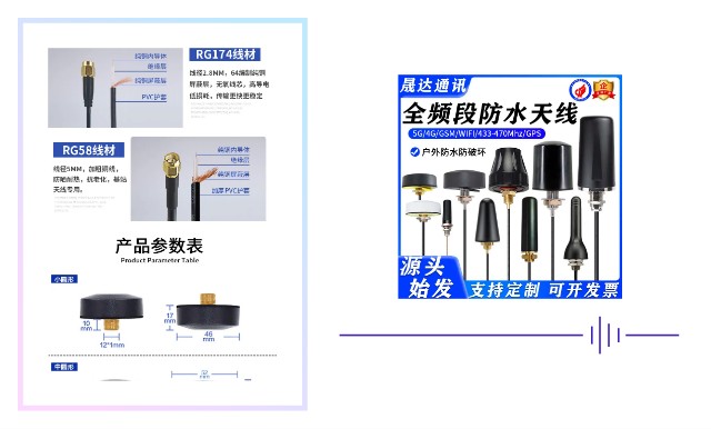 機柜天線組合圖.jpg
