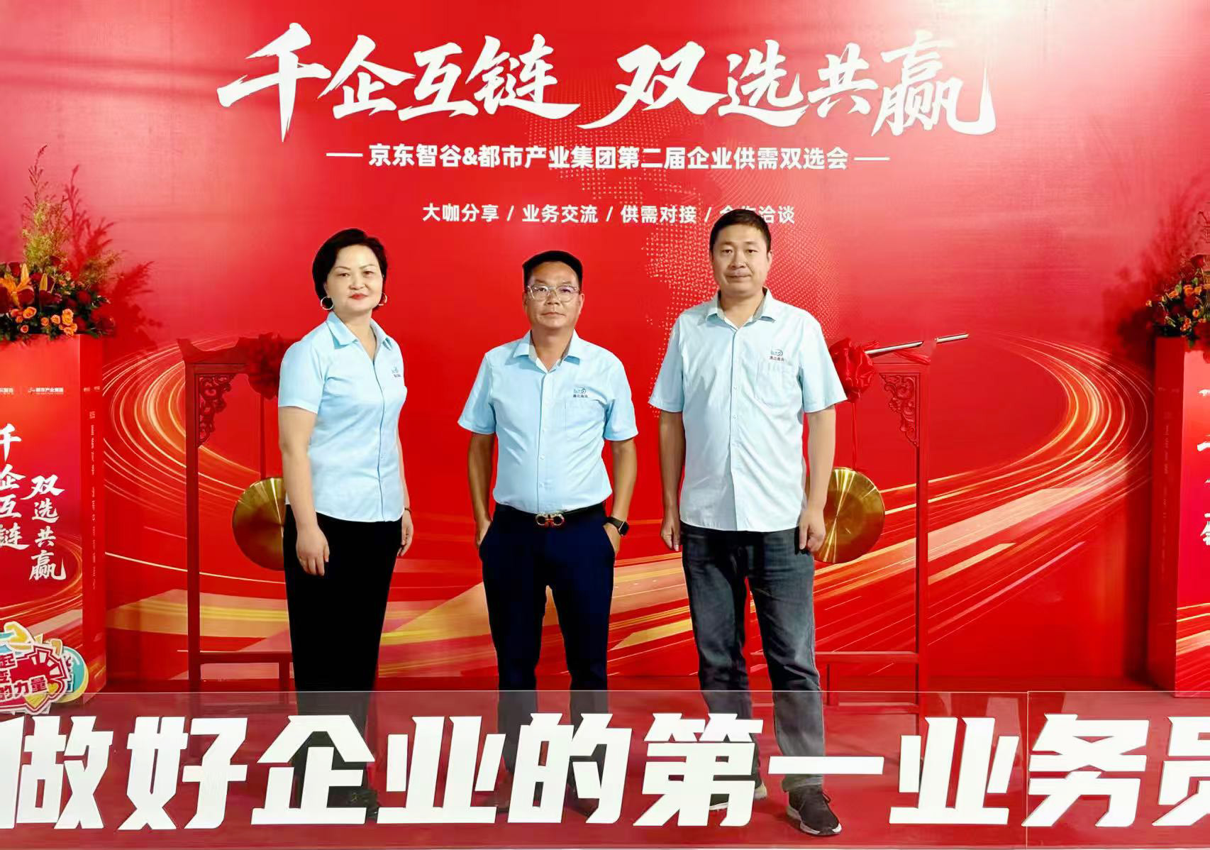 合照圖1.0.jpg
