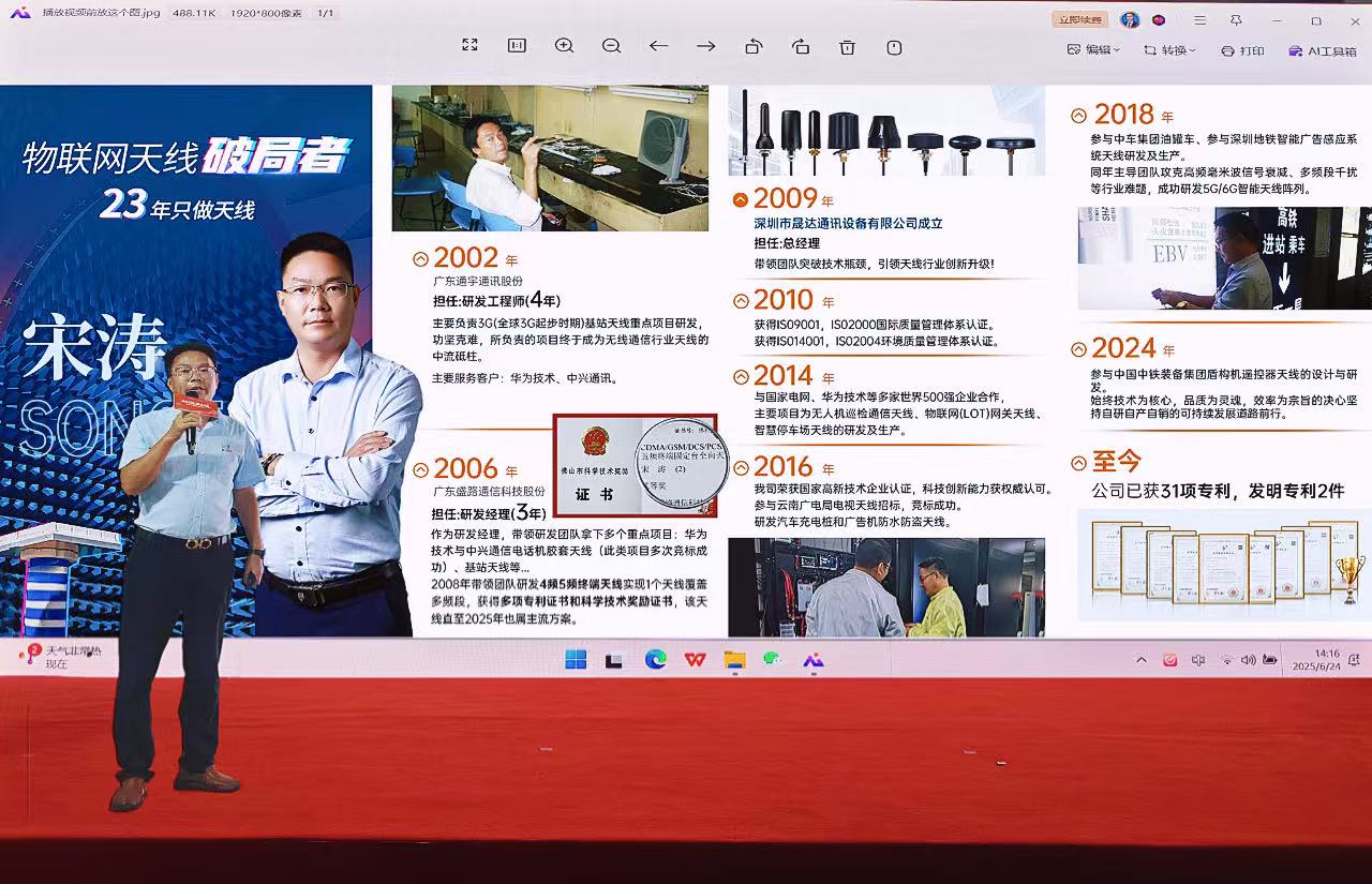 宋工演講圖3.0.jpg