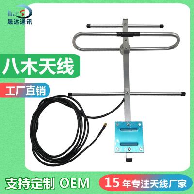 深圳市晟達通訊設備有限公司_八木天線 三單元+433MHZ（可定制）
