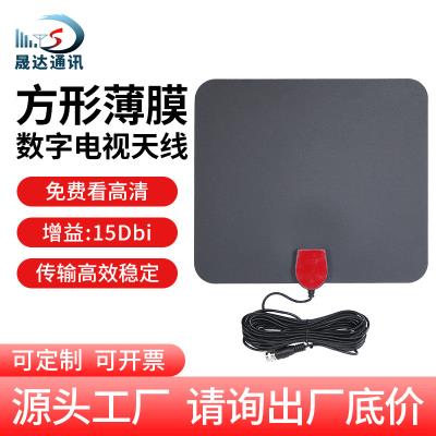 深圳市晟達通訊設備有限公司_室內電視天線 方形薄膜+HDTV ATSC（可定制）