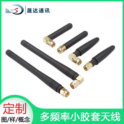 深圳市晟達(dá)通訊設(shè)備有限公司-4G天線 小膠套+wifi+藍(lán)牙+2.4G+無線外置天線 （可定制）